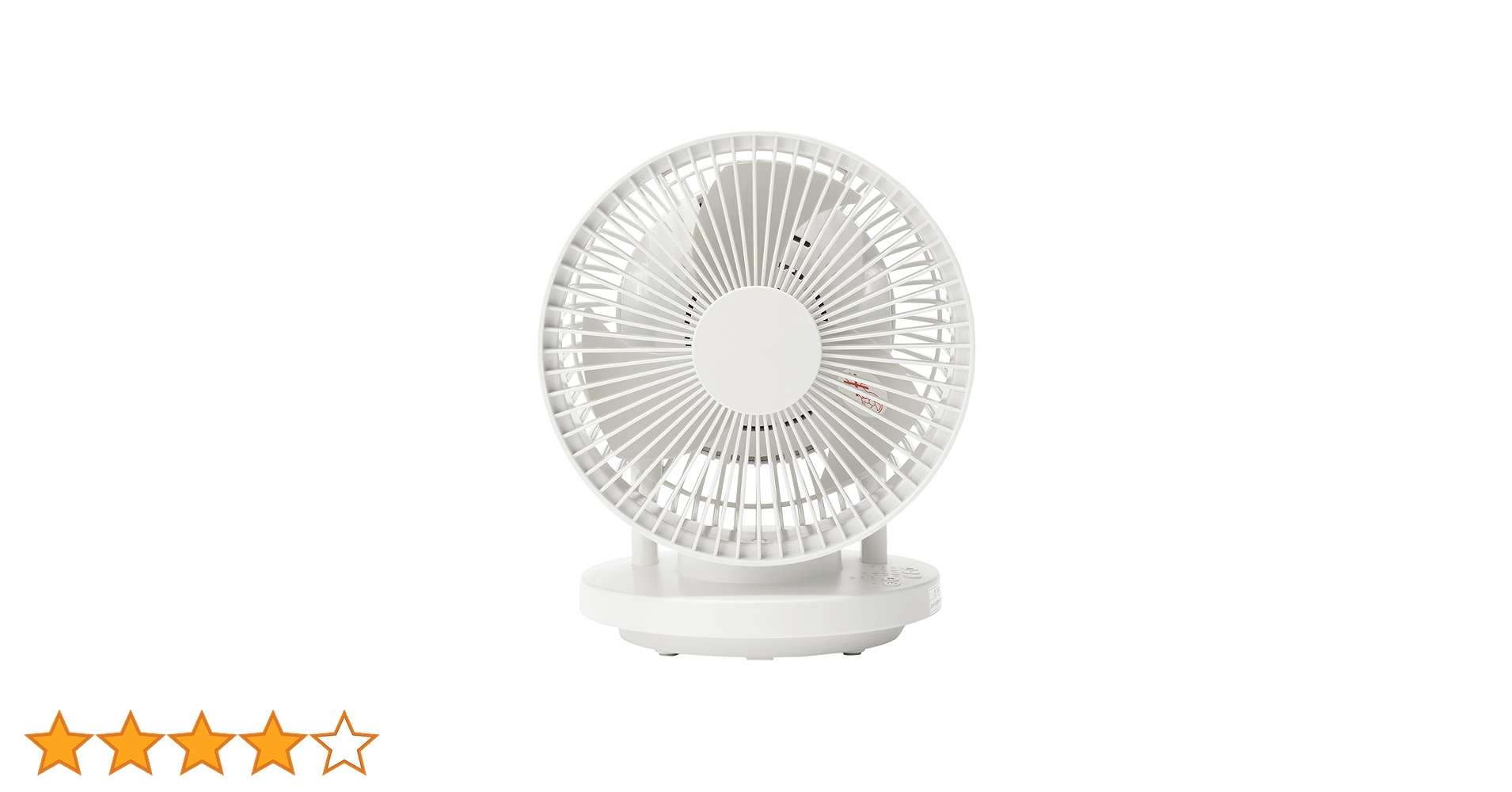 Amazon.co.jp: 無印良品 【2024年モデル】360度首振り機能付き